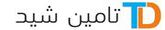 فروشگاه بزرگ تامین شید