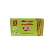 سوزن منگنه یزد منگنه کد 100 سایز 530/10 بسته 2400 عددی