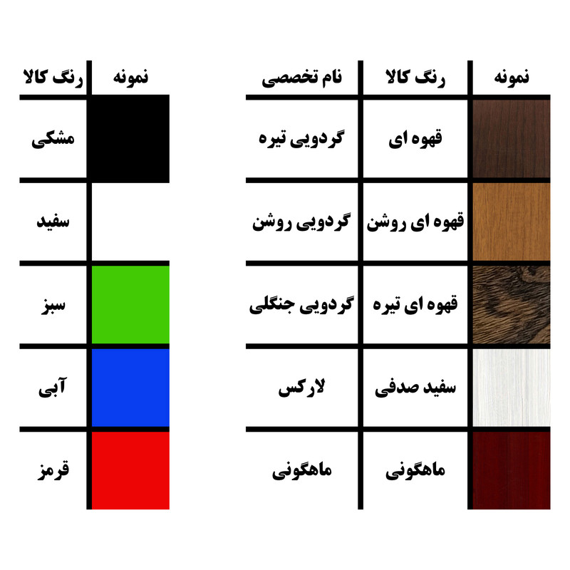 کازیه مدل چوبی کد KT67